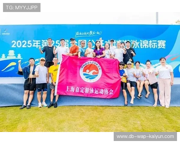 游泳协会完善开放水域比赛的报名与救援制度，2020全国公开水域游泳比赛